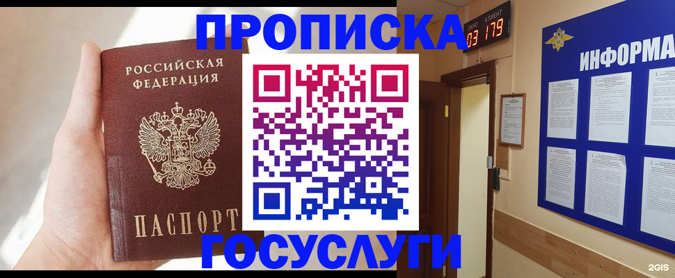 форма 3 в Волгореченске